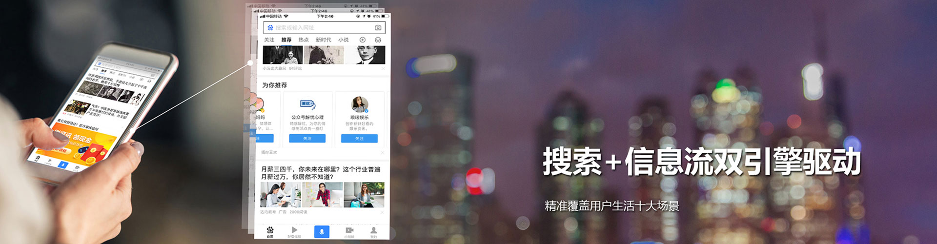 金安百度推广返点