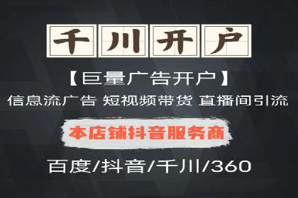 谷歌SEM广告创意设计：如何制作高转化率的广告文案
