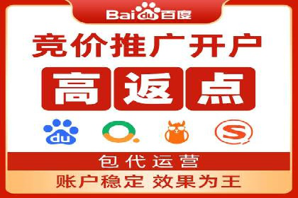 案例解读：SEM推广托管助力企业拓展市场